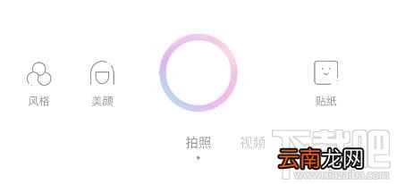 一甜相机火花滤镜特效怎么用？一甜相机app火花滤镜特效使用教程