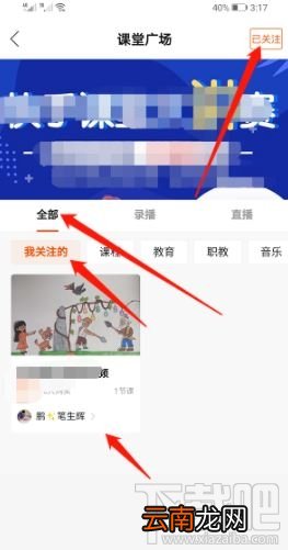 快手付费内容在哪看？观看快手app付费内容操作步骤分享
