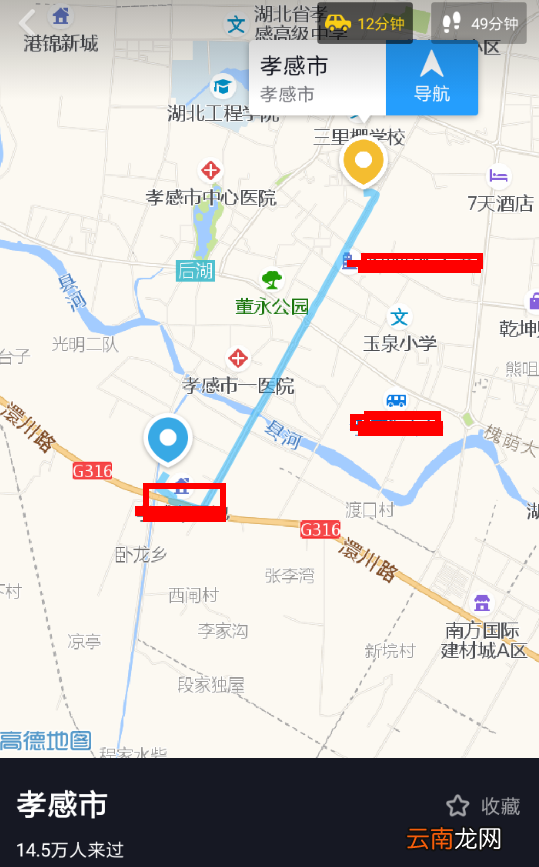 抖音中查询别人定位的具体操作流程