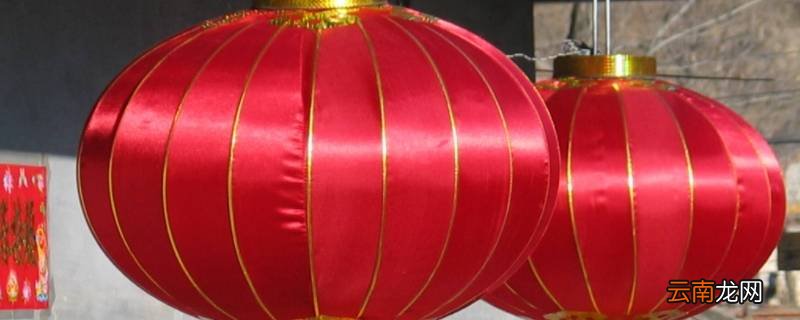 怎么挂灯笼