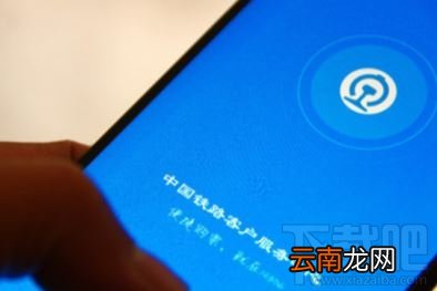 铁路电子客票怎么购买？铁路电子客票购买方法