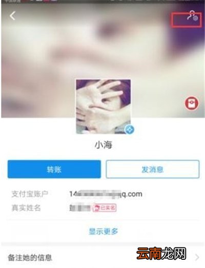 支付宝删除好友后对方还有我吗
