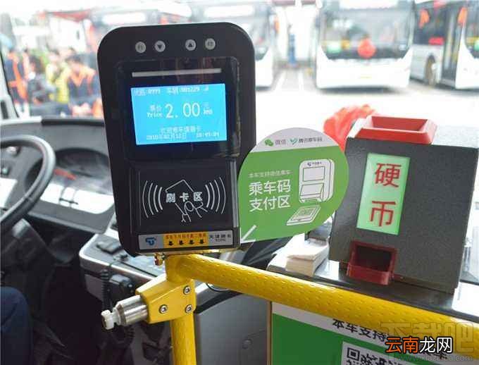 腾讯乘车码可以同时刷两个人吗？微信乘车码一天最多刷几次