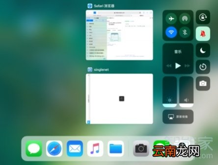 ipad静音锁在哪里设置