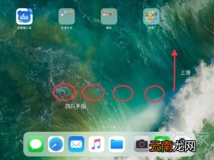ipad静音锁在哪里设置
