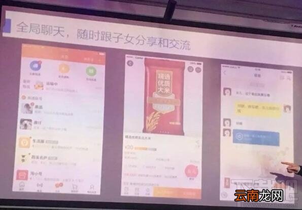 淘宝老年版是什么？淘宝老年版怎么开通
