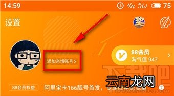 淘宝老年版是什么？淘宝老年版怎么开通