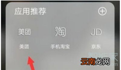 美团外卖充值卡怎么用