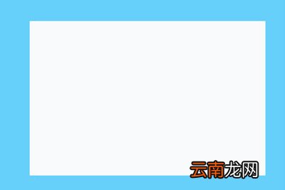 PhotoShop设计出方框效果的具体方法介绍