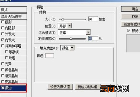 Photoshop设计出梦幻图效果的具体操作方法