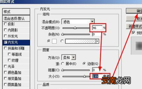 Photoshop设计出梦幻图效果的具体操作方法