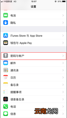 iphone怎么把照片传到新的iphone