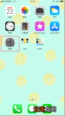 iphone怎么把照片传到新的iphone