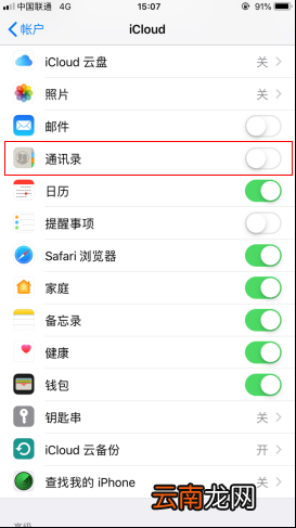 iphone怎么把照片传到新的iphone