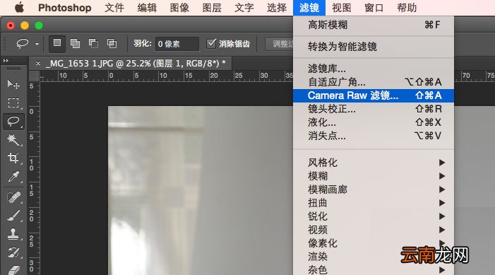 photoshop设计出白底图的具体步骤讲述