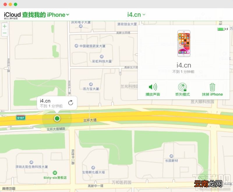 iPhone锁屏密码忘了除刷机还有别的办法吗？