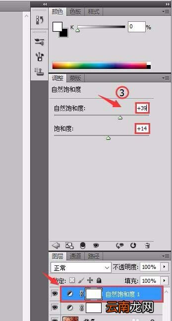 Photoshop为美食照片调色的具体步骤介绍