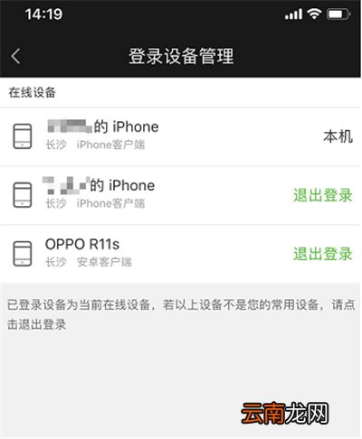 爱奇艺会员怎么同时使用