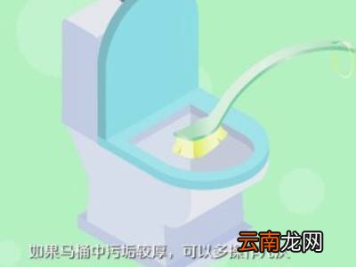 怎样清除马桶内的顽固尿垢