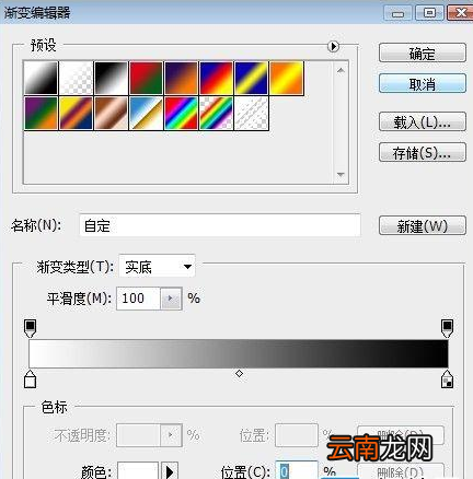 ps将图片合为一张效果的详细操作步骤