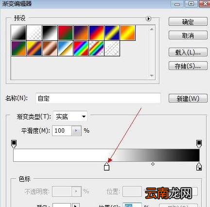 ps将图片合为一张效果的详细操作步骤