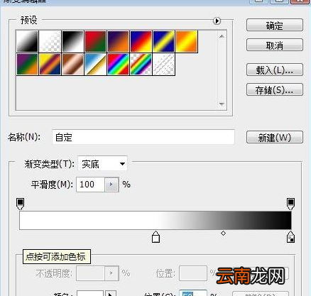 ps将图片合为一张效果的详细操作步骤