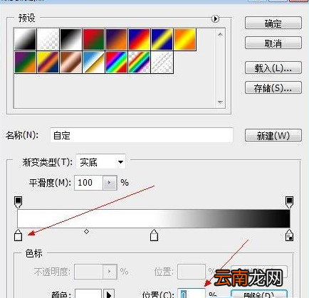 ps将图片合为一张效果的详细操作步骤
