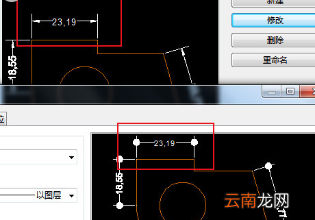 迅捷CAD编辑器更改标注箭头端样的详细步骤