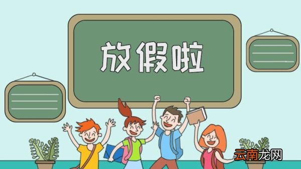 寒假手抄报图片