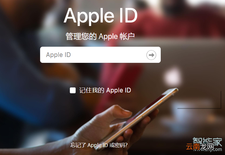iphone激活锁忘了id和密码怎么办