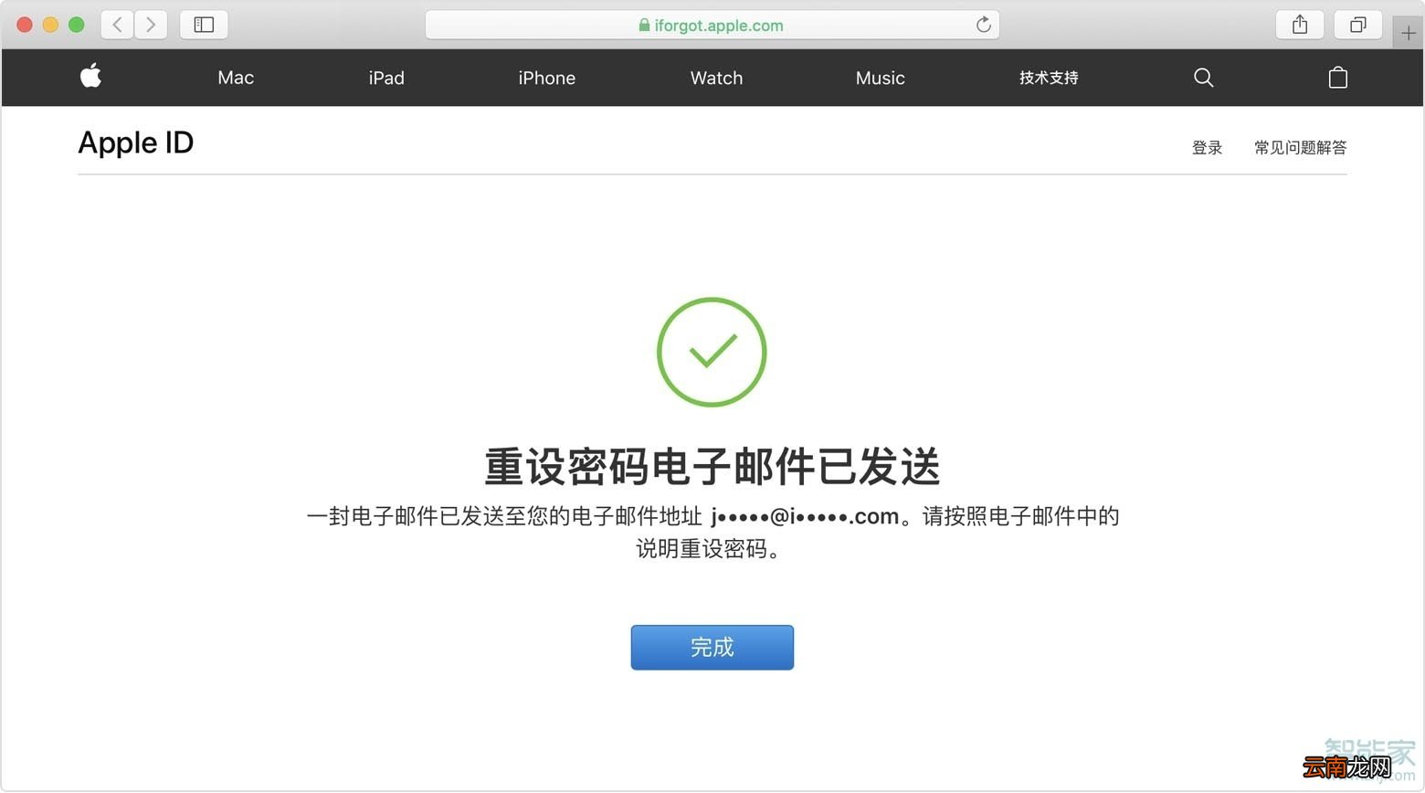 iphone激活锁忘了id和密码怎么办