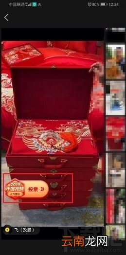 快手年度视频投票怎么投？快手app中给年度视频投票流程