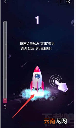 百度启航2020沸点新年红包怎么玩?启航2020领红包玩法技巧