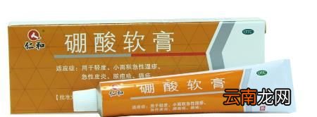 脸上长癣怎么办?小孩脸上起皮干燥有点白