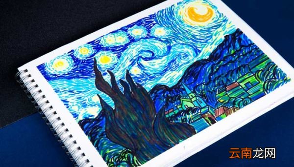 星空梵高赏析 梵高的星空画作赏析