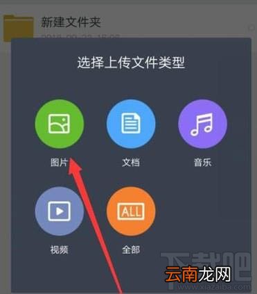 百度网盘隐藏空间功能怎么用？