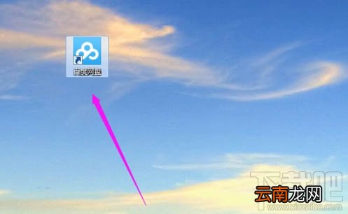 百度网盘隐藏空间功能怎么用？
