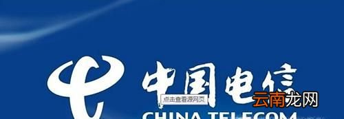 中国电信怎么拨打人工服务?中国电信转人工操作