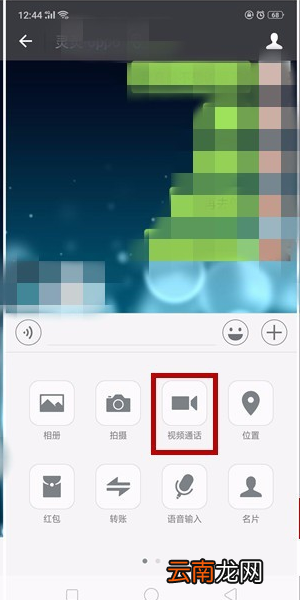 oppor15视频美颜怎么开