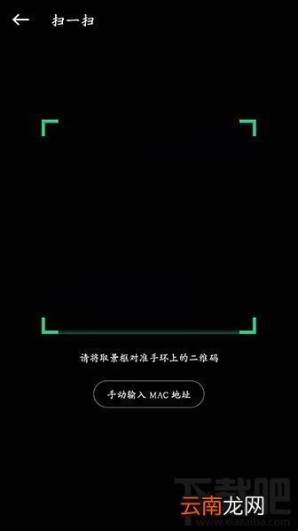 keep怎么连接手环/手表？keep匹配手环手表教程