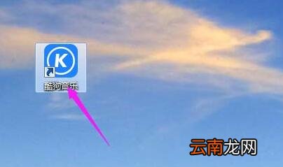 酷狗音乐设置歌词单行显示的简单步骤