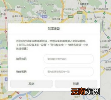 华为nova5pro忘记锁屏密码怎么办