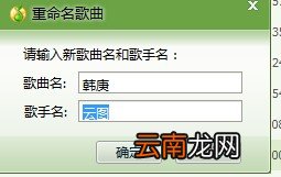 酷狗音乐同步qq音乐歌单的简单操作流程