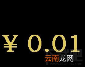 微信红包数字跳动怎么设置？微信红包数字随机显示教程