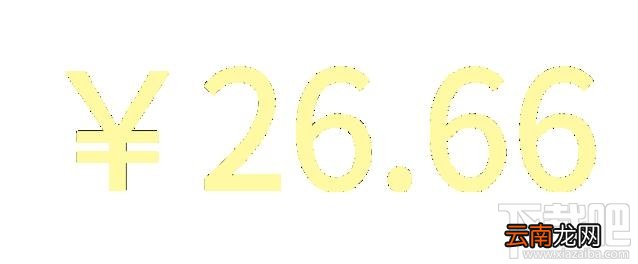 微信红包数字跳动怎么设置？微信红包数字随机显示教程