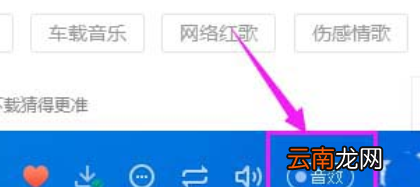 酷狗音乐开启现场音效的简单步骤介绍