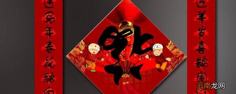 贴对联是先贴大门还是小门