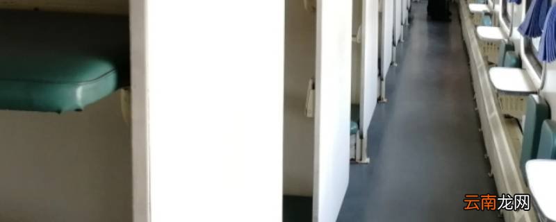 火车上的被子多久洗一次