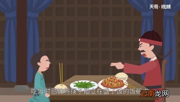 满族有什么禁忌 满族人禁忌什么