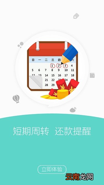51一起花好用吗
